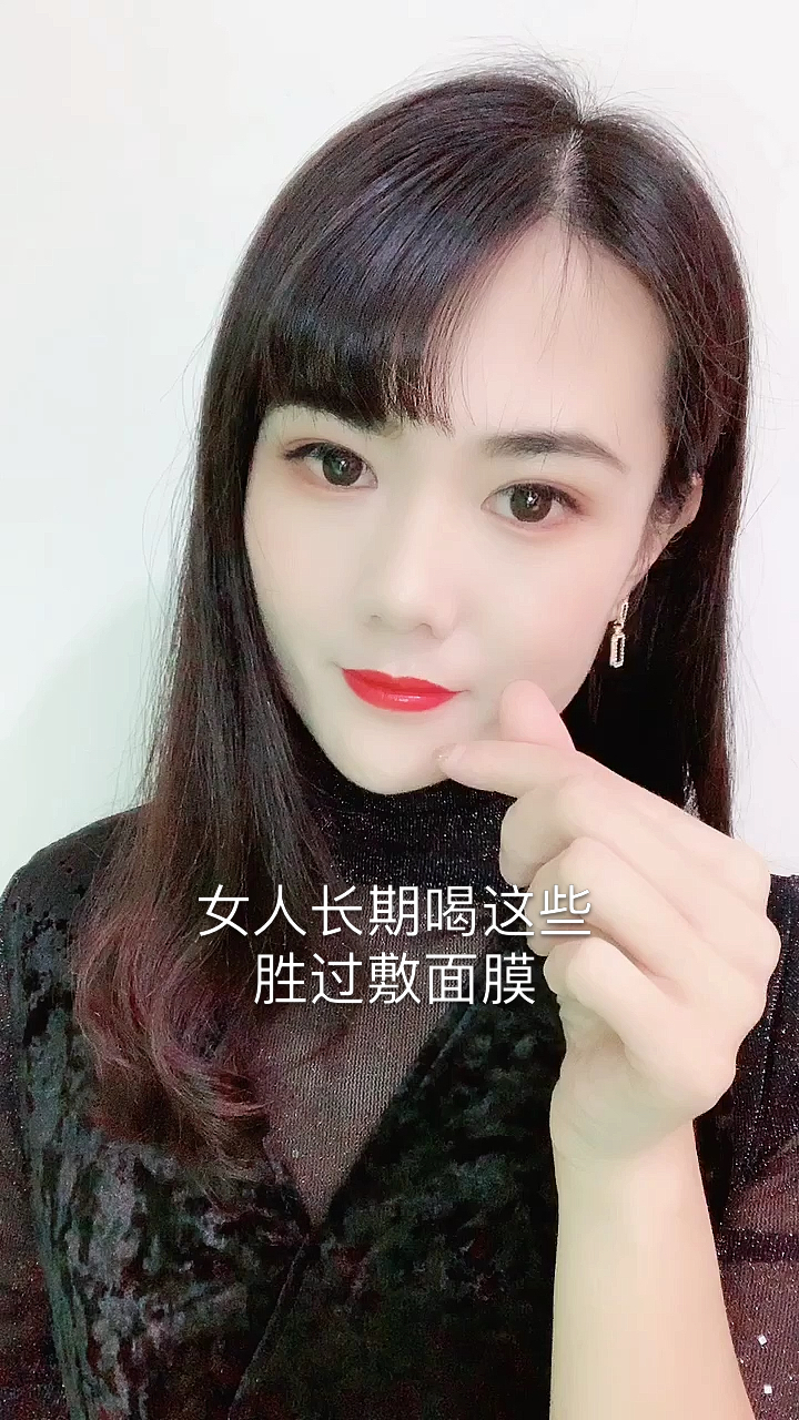 #感谢全民我要上热门#这些茶饮记住了哦!护肤养生知识每日更新,感恩大家的支持!