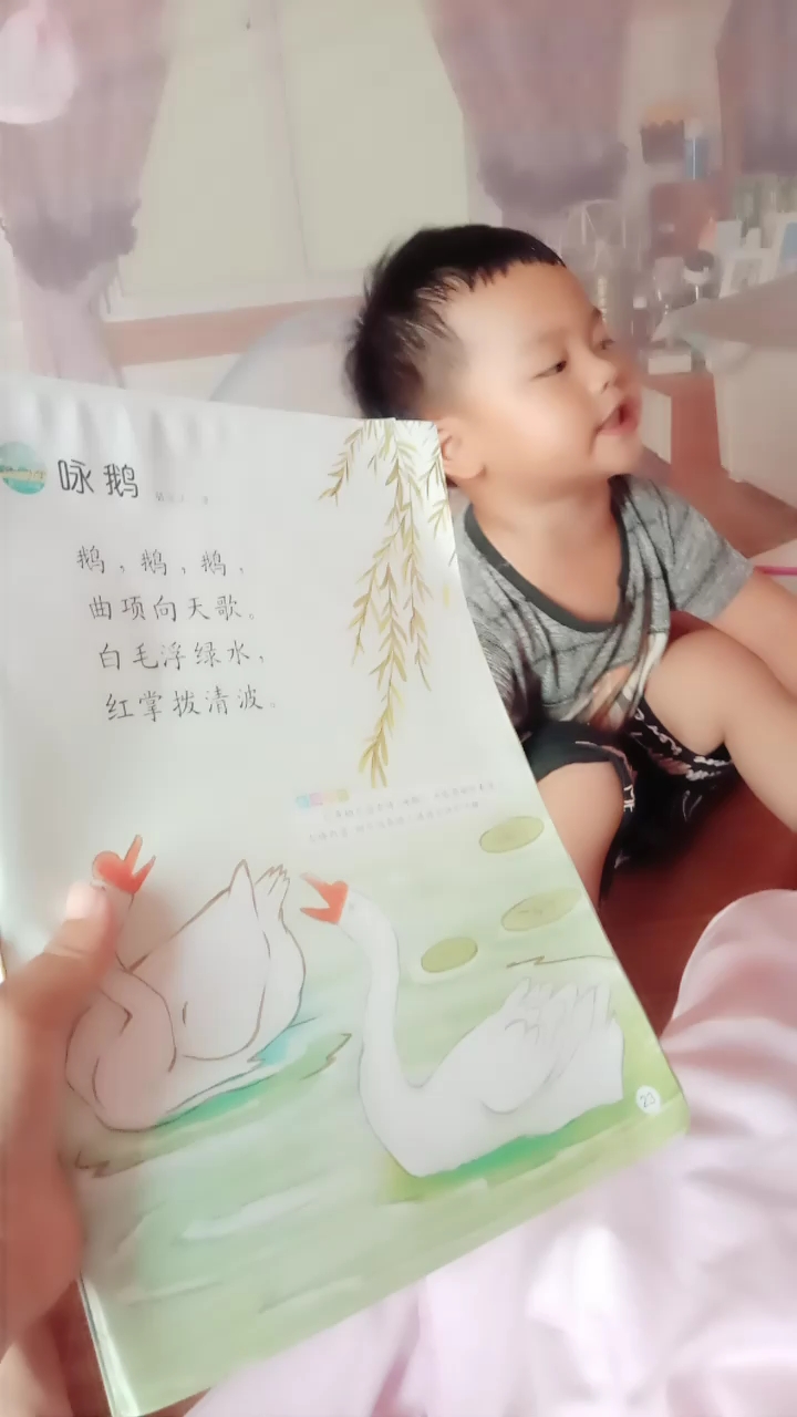   才上小班就懂了。