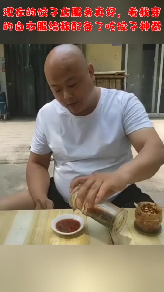 #搞笑段子#现在的饺子店服务真好,看我穿的白衣服给我配备了吃饺子神器