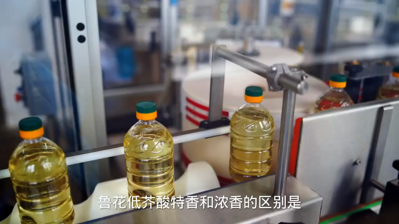 鲁花低芥酸特香和浓香的区别