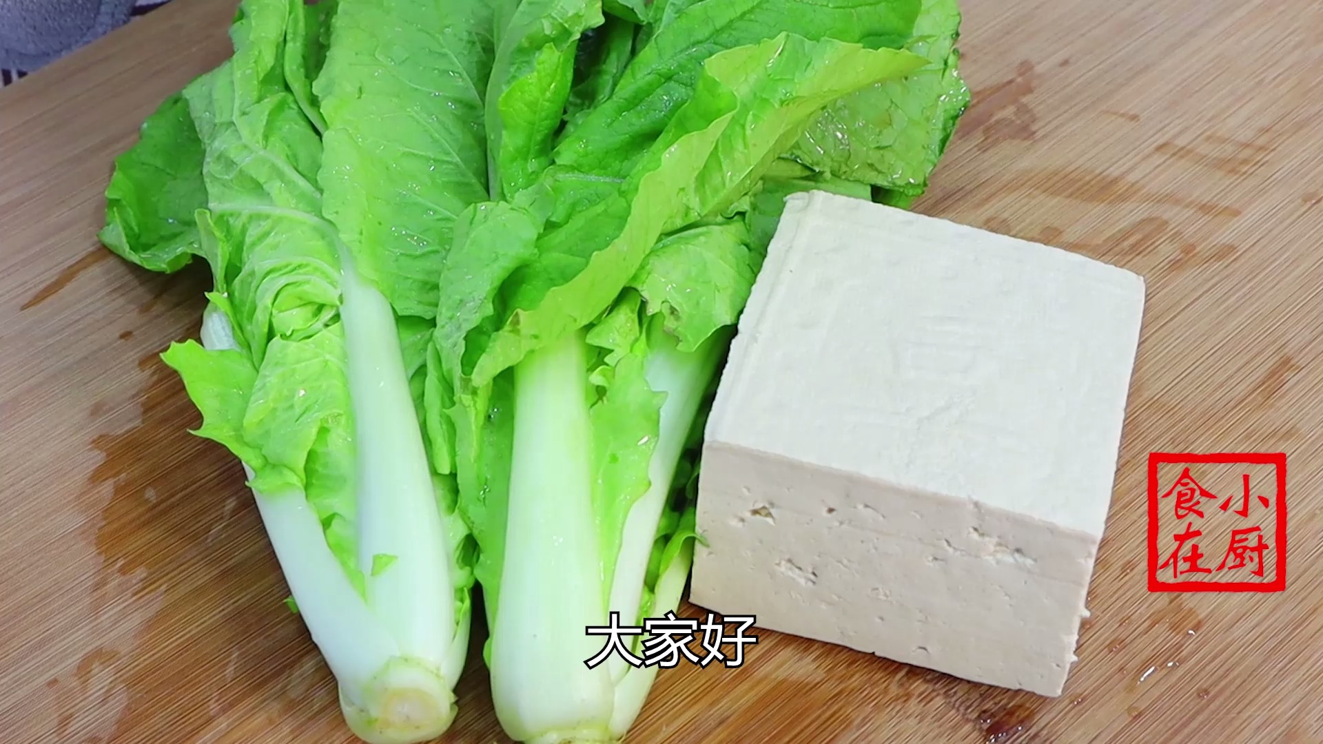 #美食#小白菜别再炖豆腐,教你新吃法,不炒不炖,鲜香味美,上桌就抢光
