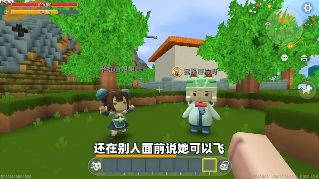 迷你世界妮妮盗用激活码的真相来了,原来都是半拉的一场梦