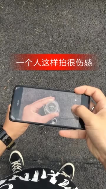 一个人试试这么拍,很伤感