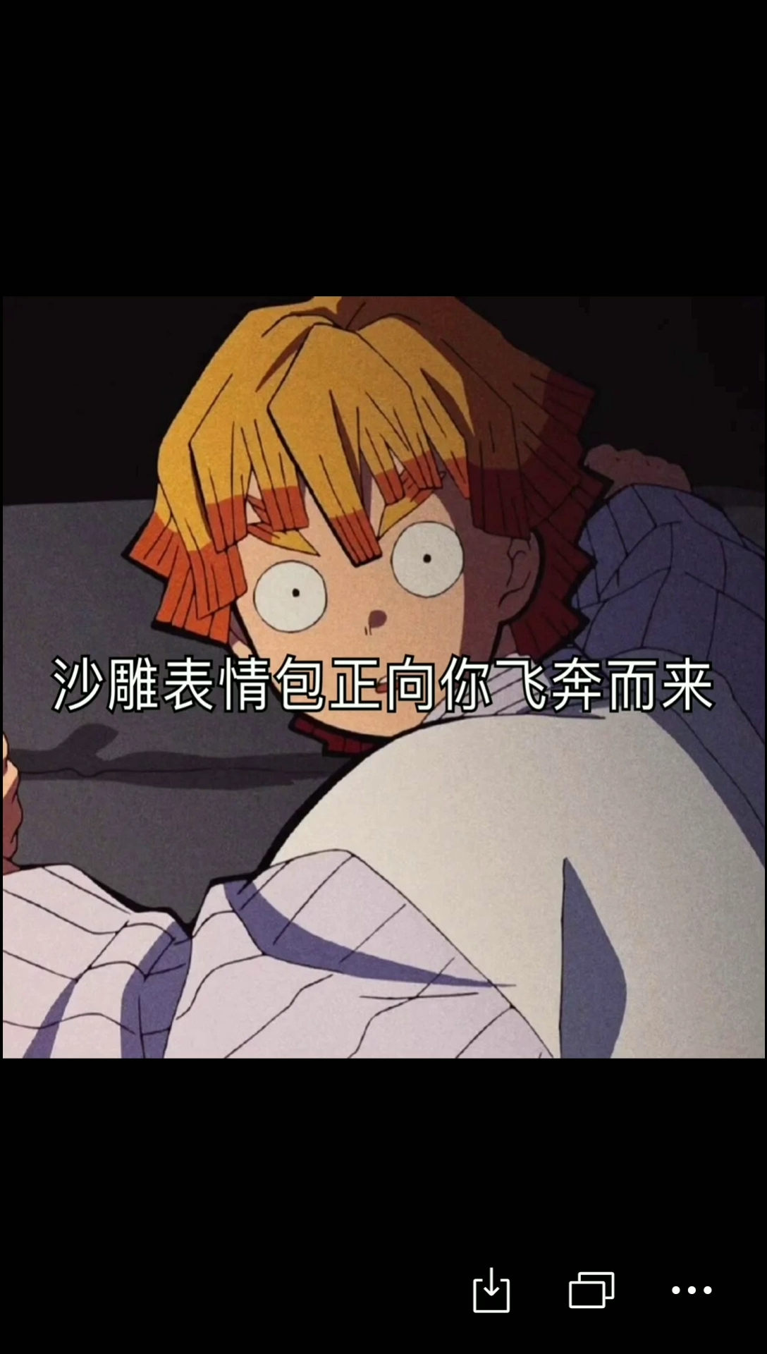 #搞笑表情包#沙雕表情包正向你飞奔而来