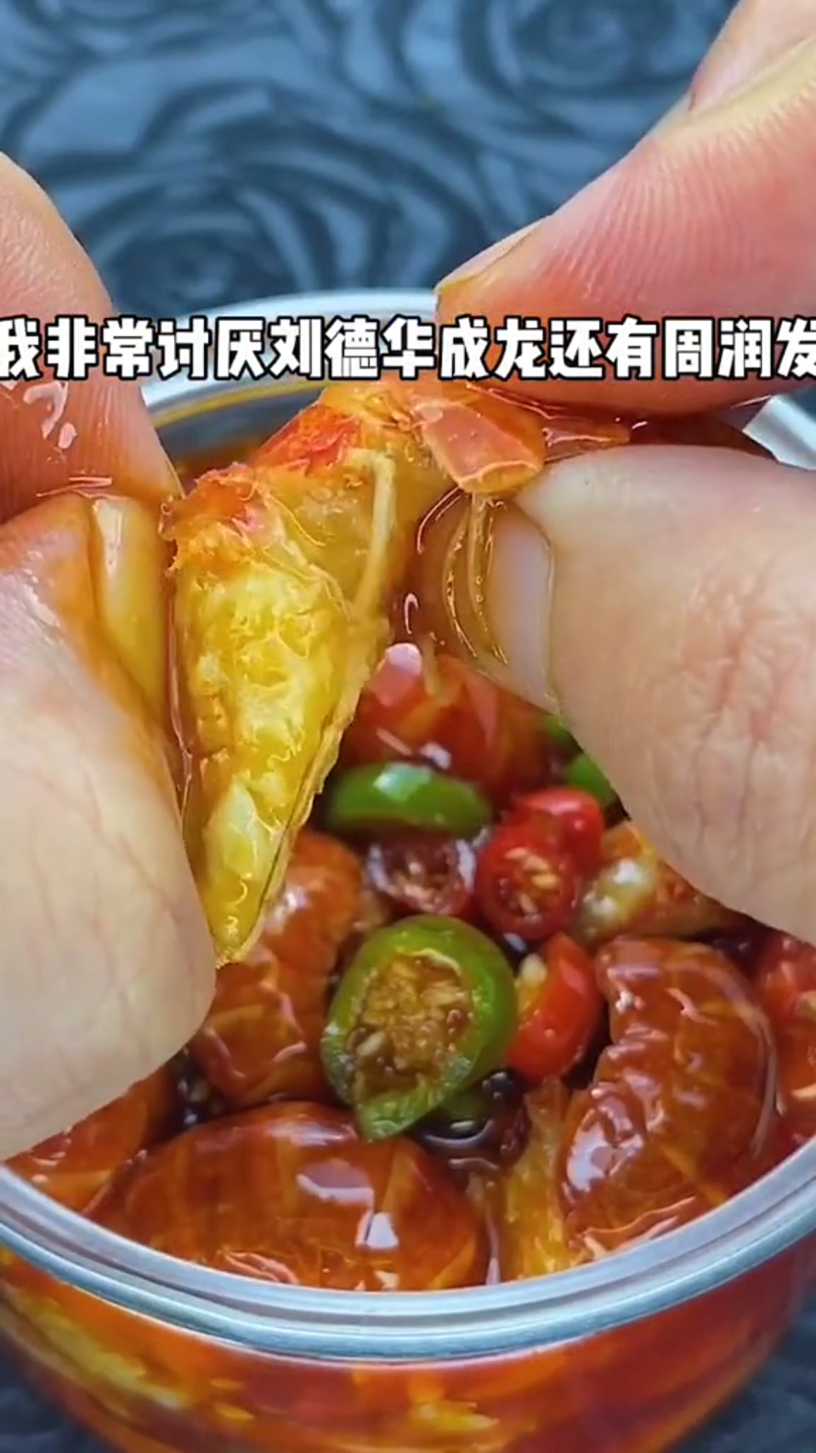 #我要上热门#麻辣龙虾尾的季节来咯!