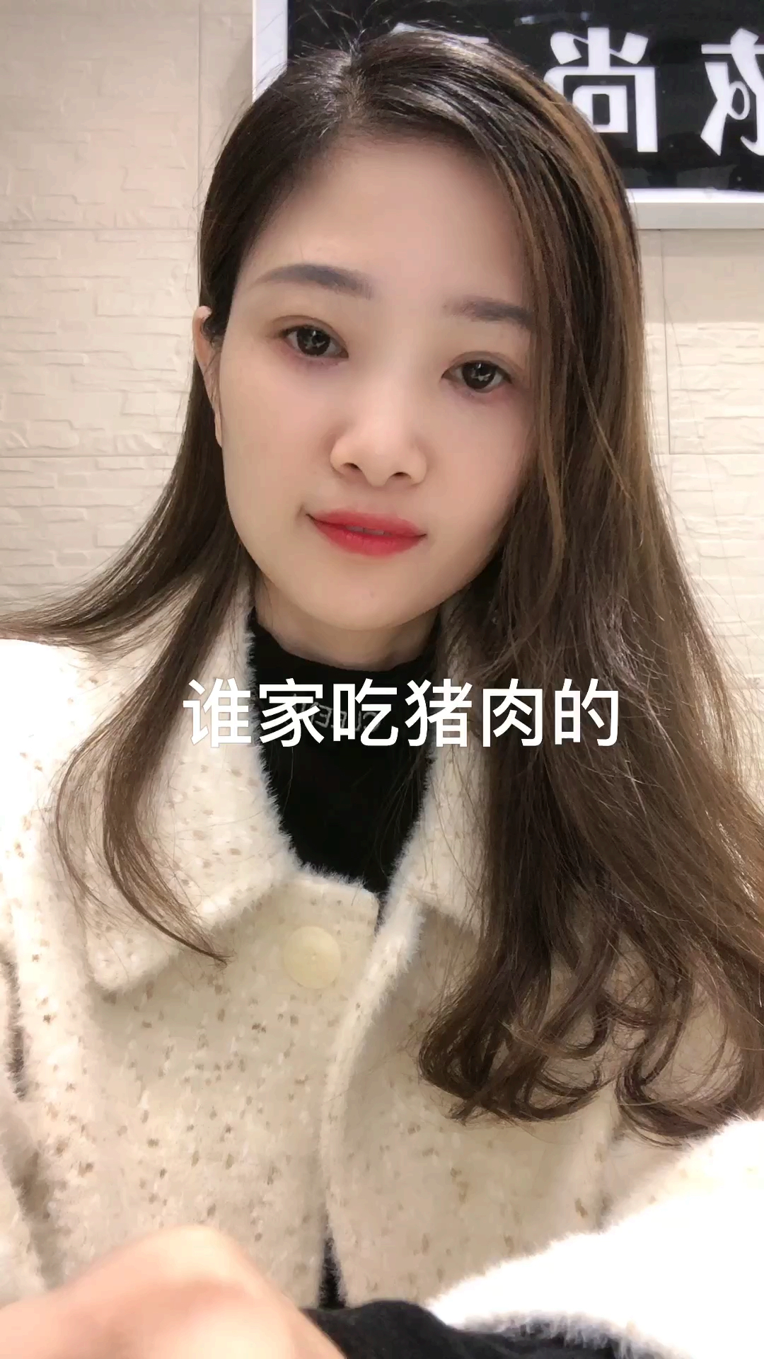 #你喜欢的样子我都有#谁家有肉请带我走