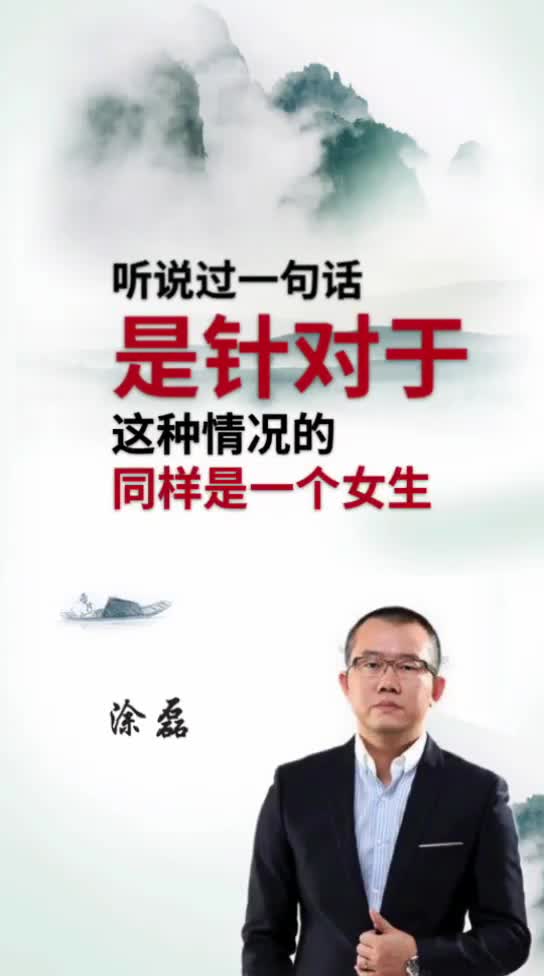 最经典的是女孩最后说的那句话