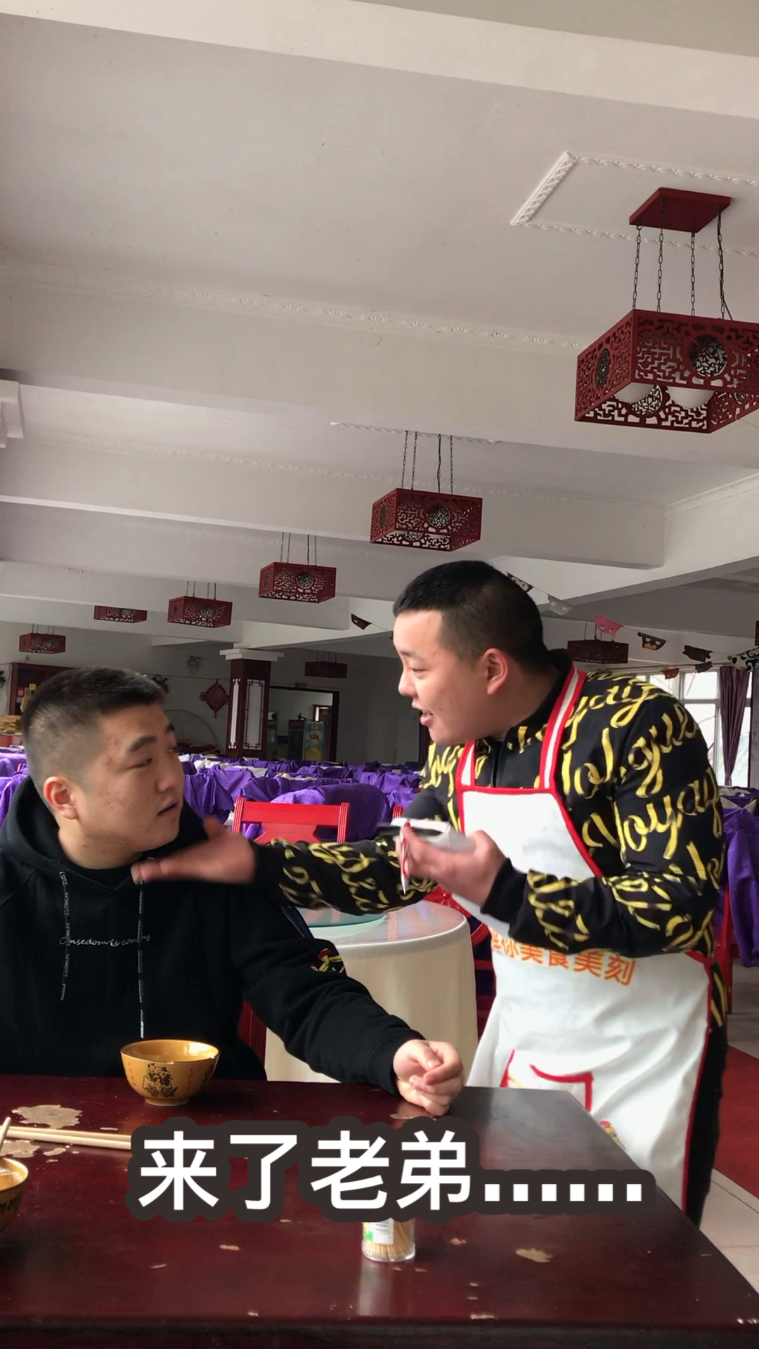 饭店搞笑点菜