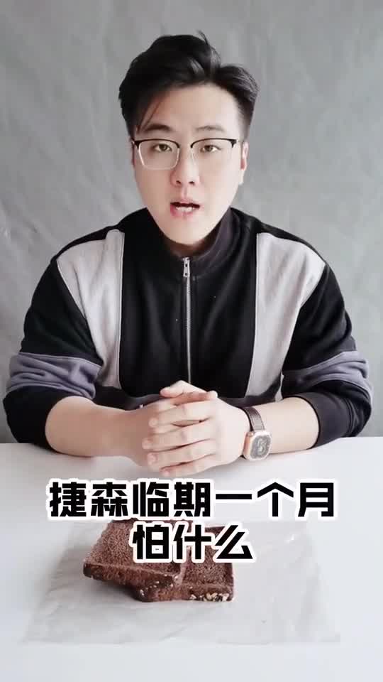 关于捷森全麦面包补充几句话食物热量美食
