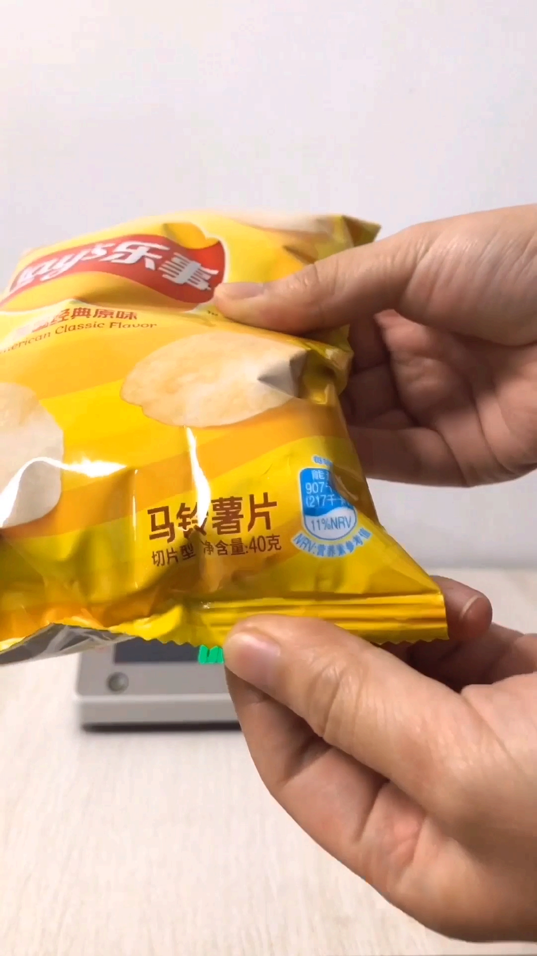 了解商品是否缺斤少两,衡量商家良心