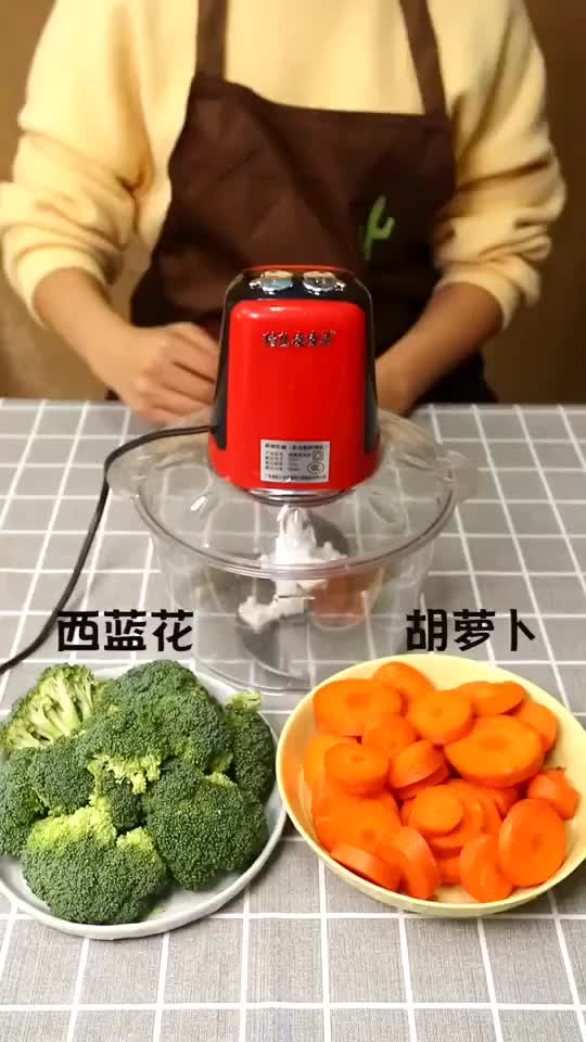 西兰花胡萝卜水饺馅3秒搞定,有了绞肉机就是这么任性绞肉机 种草 