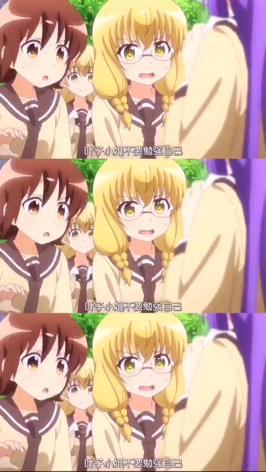 #动漫#这饭团吃的我咋变色了呢
