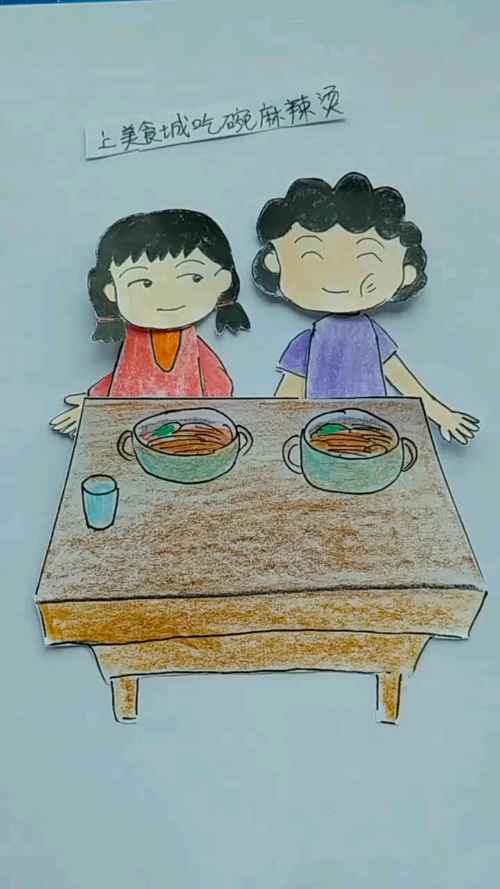 胆子真大,敢套路老妈