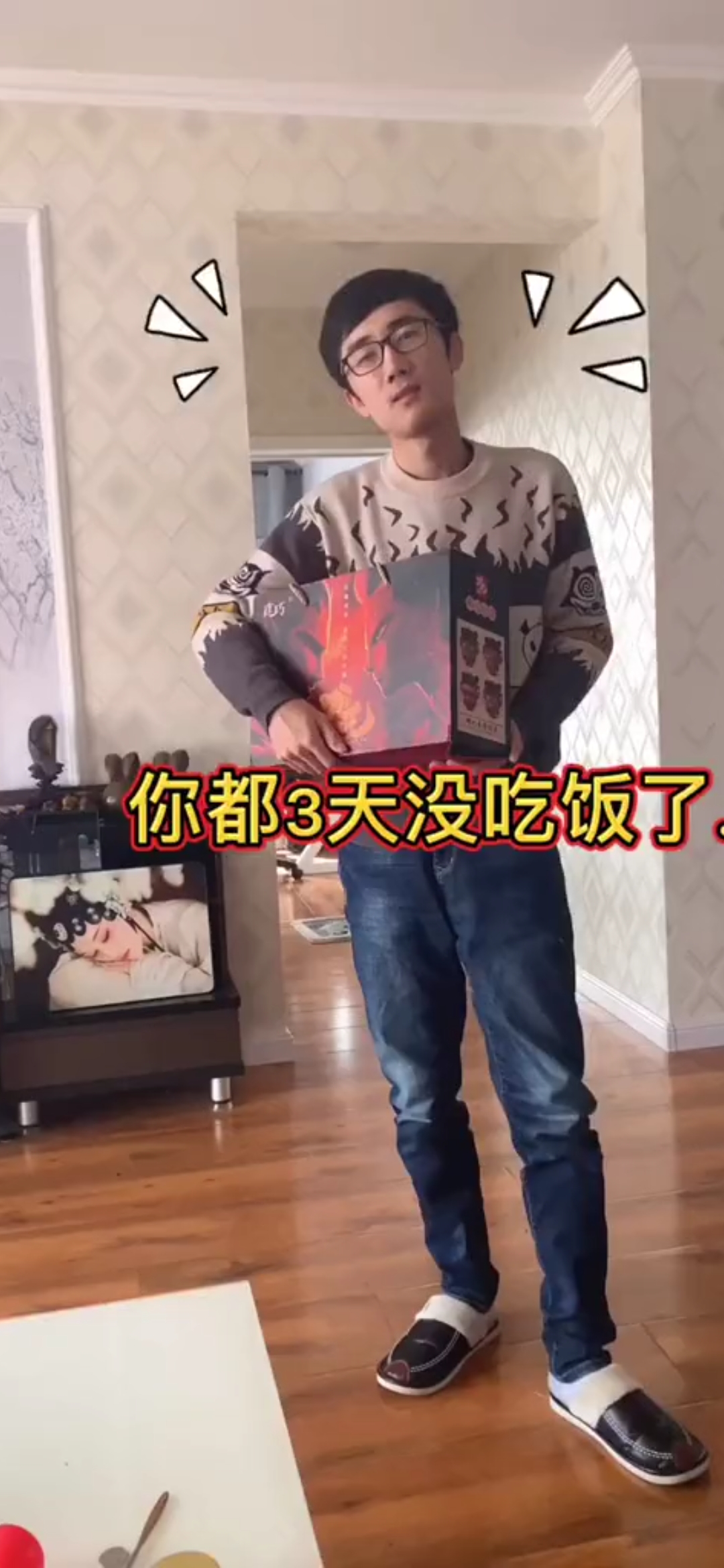 #好物推荐#3天没吃饭竟然给我买了这个