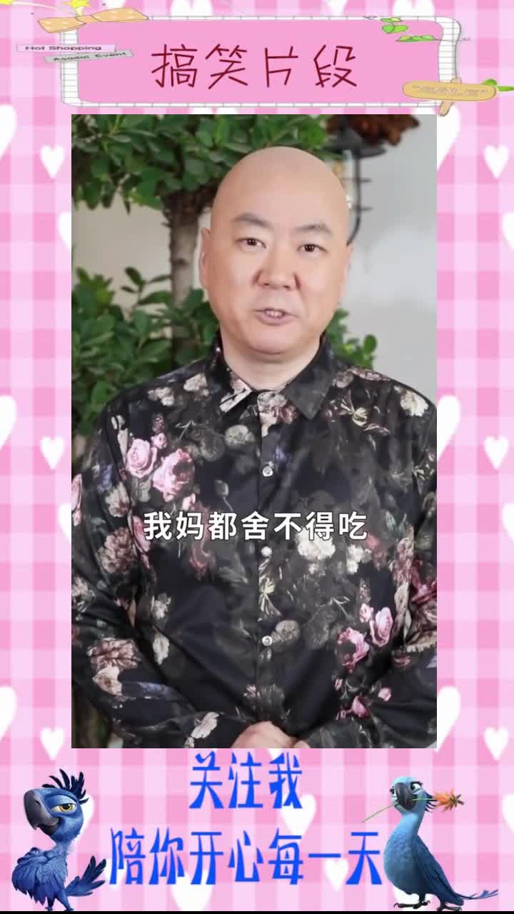 妈妈总是把最好的留给孩子,看郭冬临想出了什么办法,太暖心了!,搞笑段子