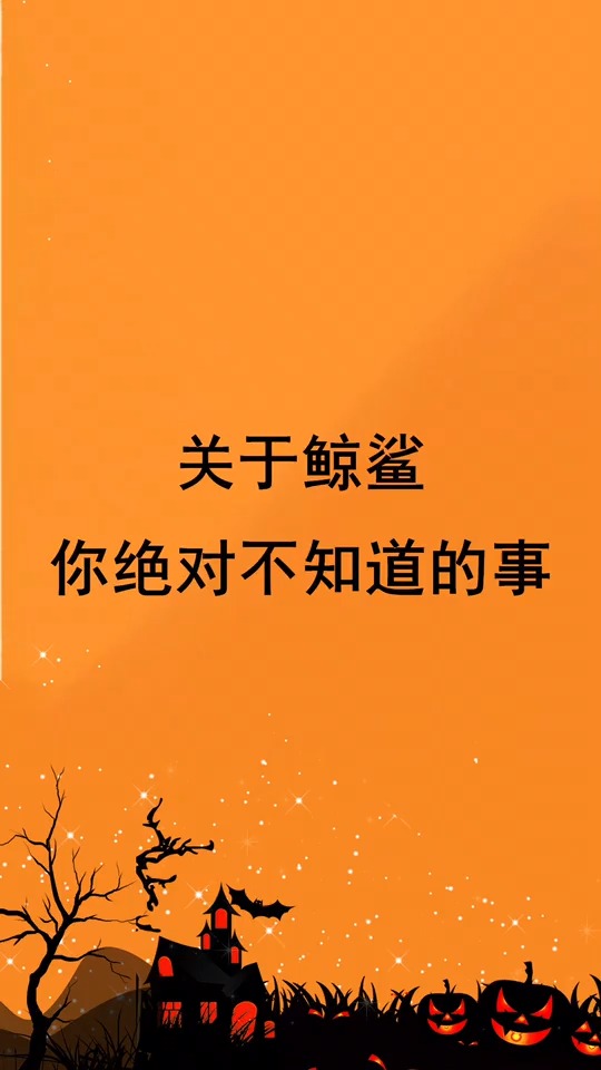 看到最后有惊喜哦!你一定会喜欢的??#冷知识#鲸鱼