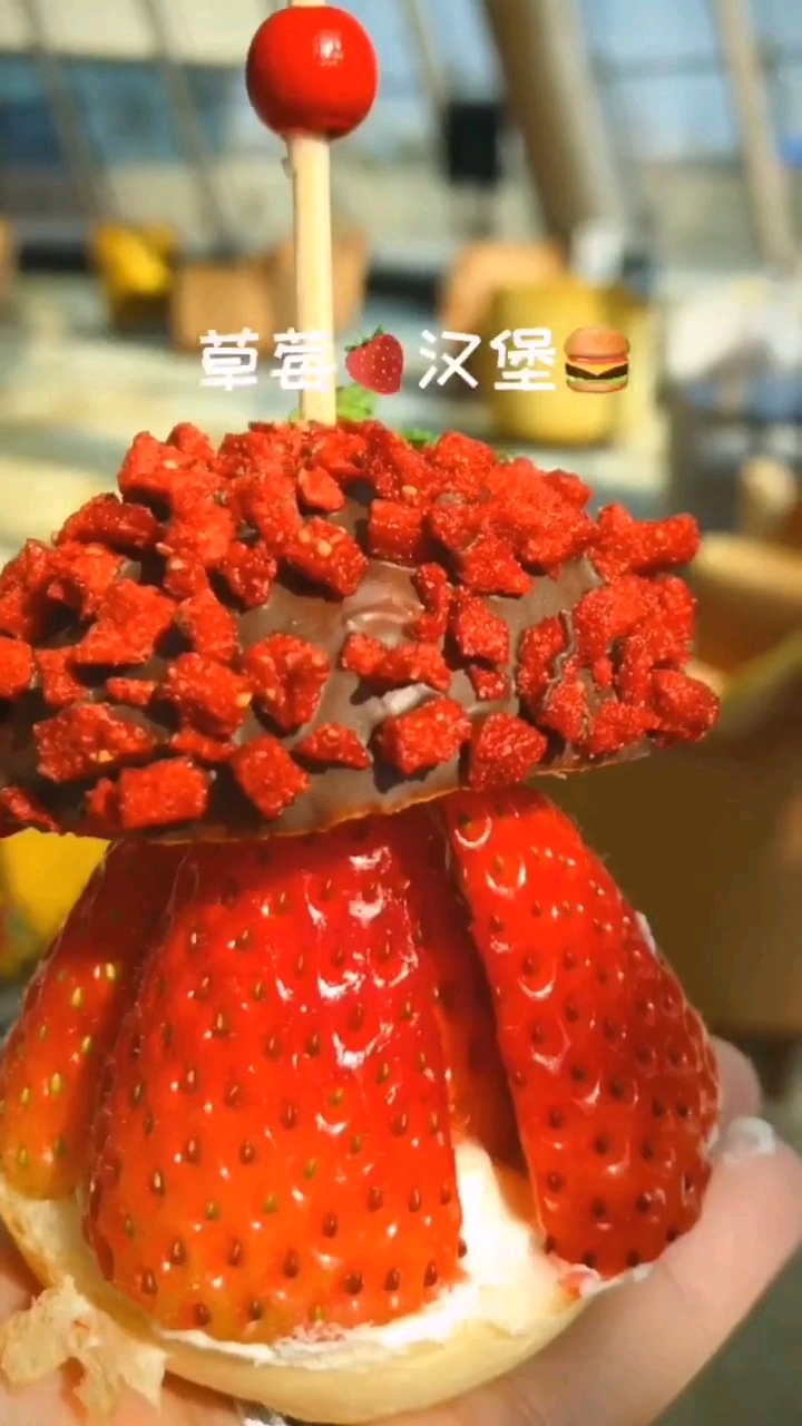 草莓主题下午茶,吃完都是小仙女