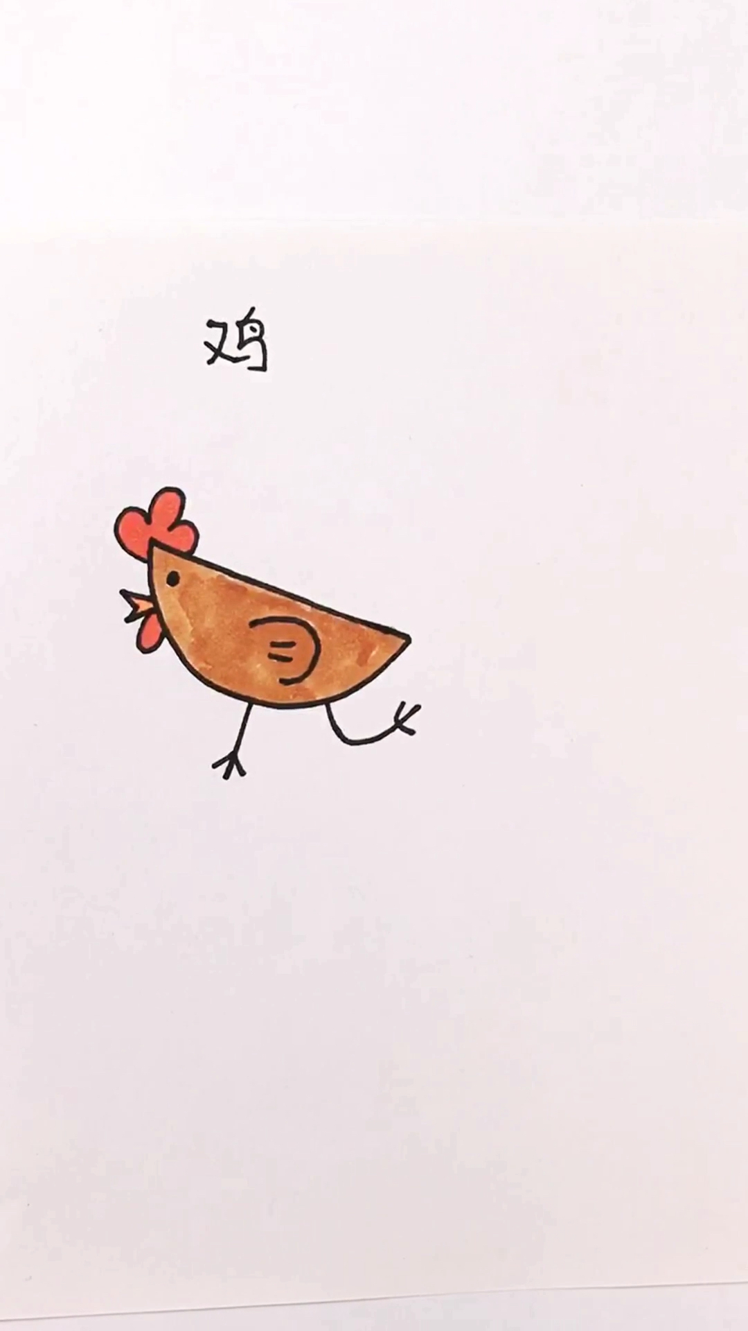 #优秀如我#最简单的方法，画出一只小鸟简笔画！