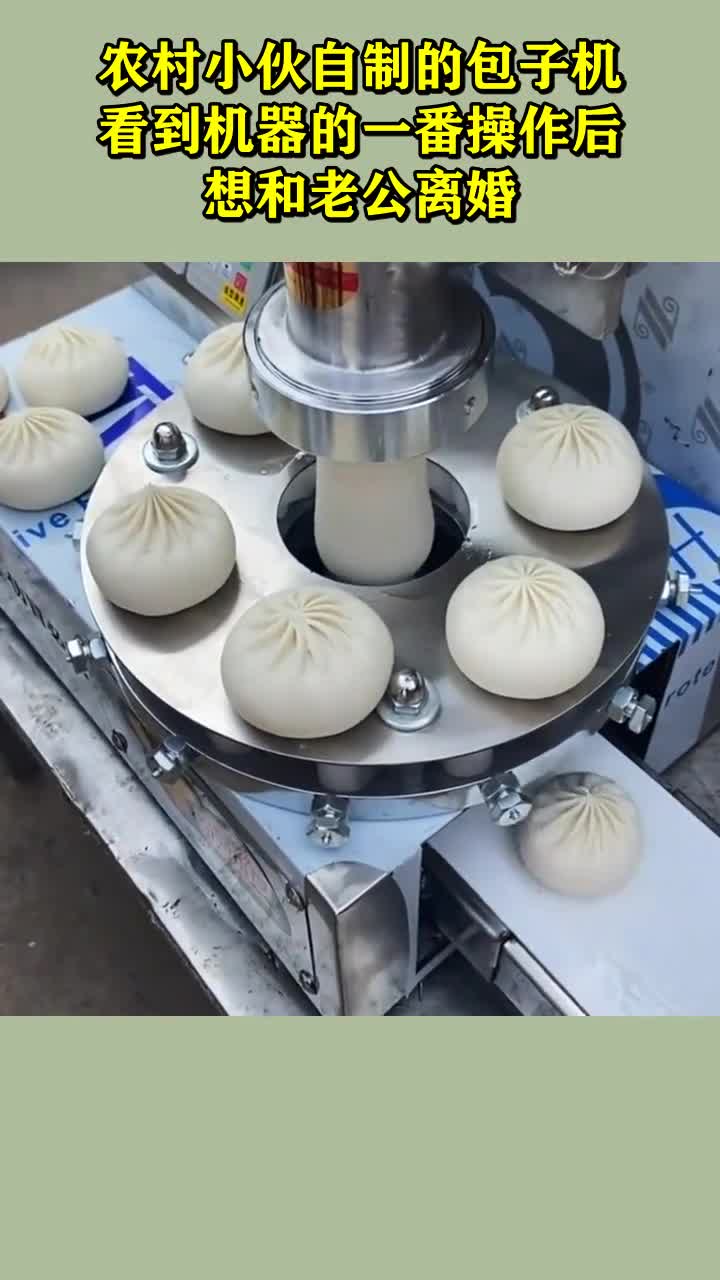 农村小伙自制的包子机看到机器的一番操作后想和老公离婚
