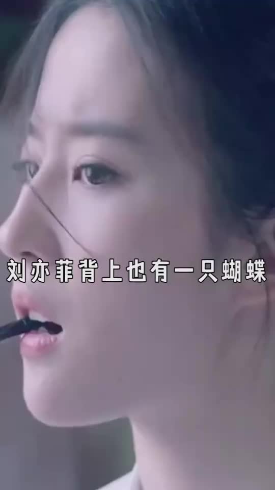 这些女明星都有纹身,而她纹在这里