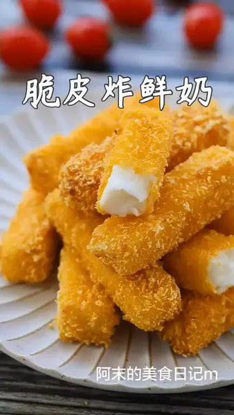 一学就会,零失败外脆里嫩的脆皮炸鲜奶