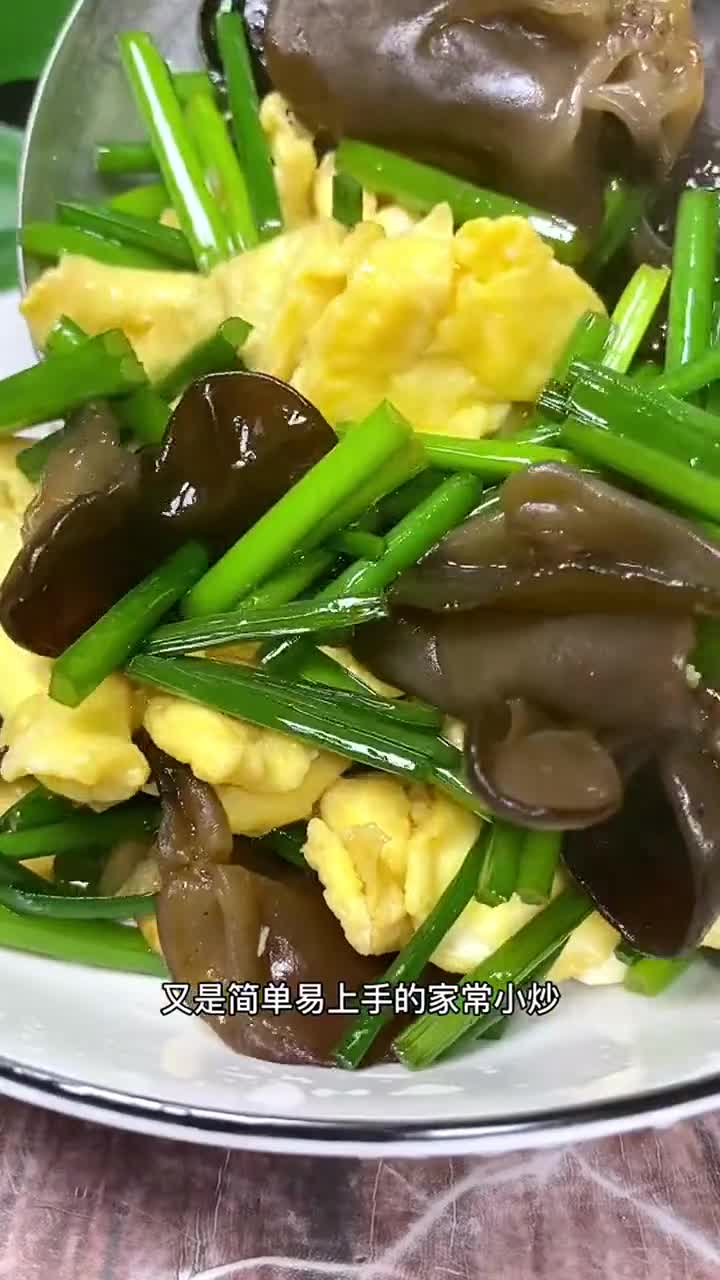 这到底是啥炒鸡蛋,长在韭菜芯里的不是韭黄吗
