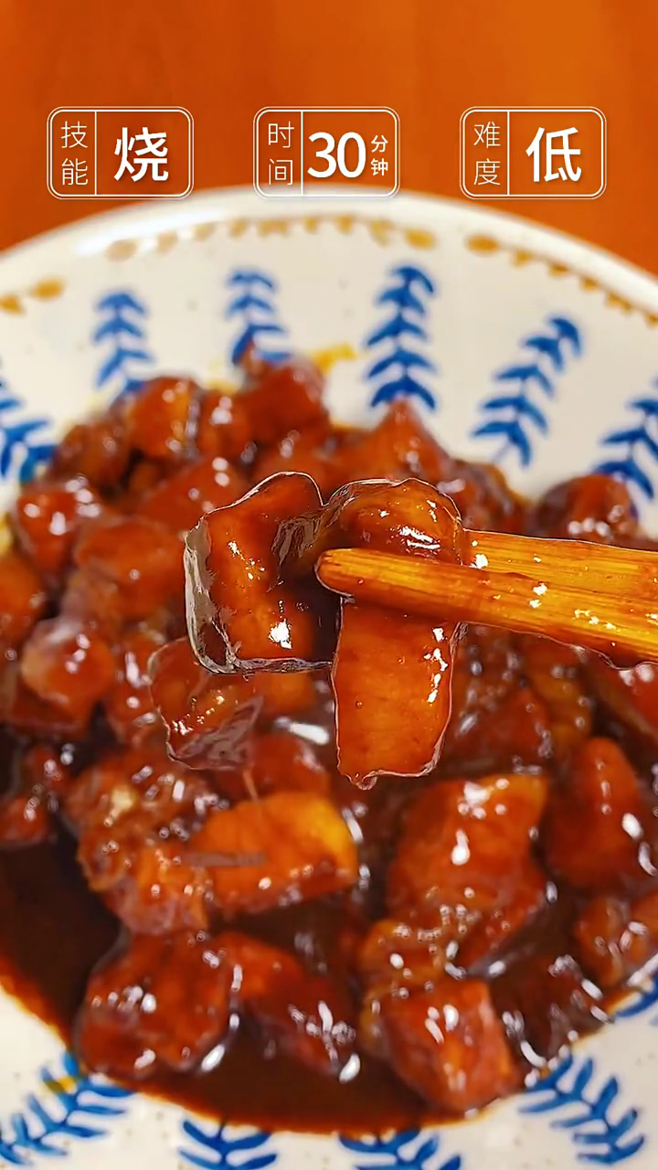 红烧肉菜谱   