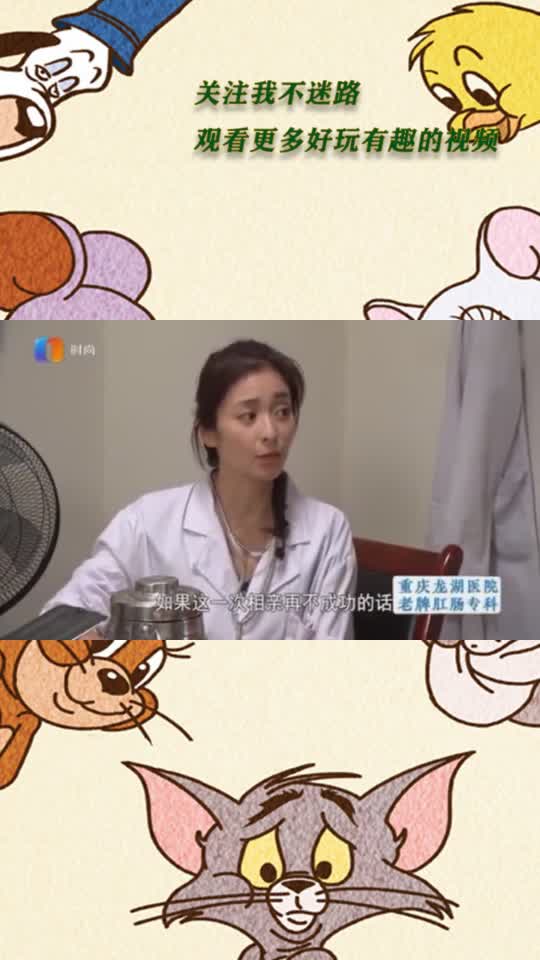 生活麻辣烫:大妈发现医生母亲竟是老友,两人一拍即合,安排相亲