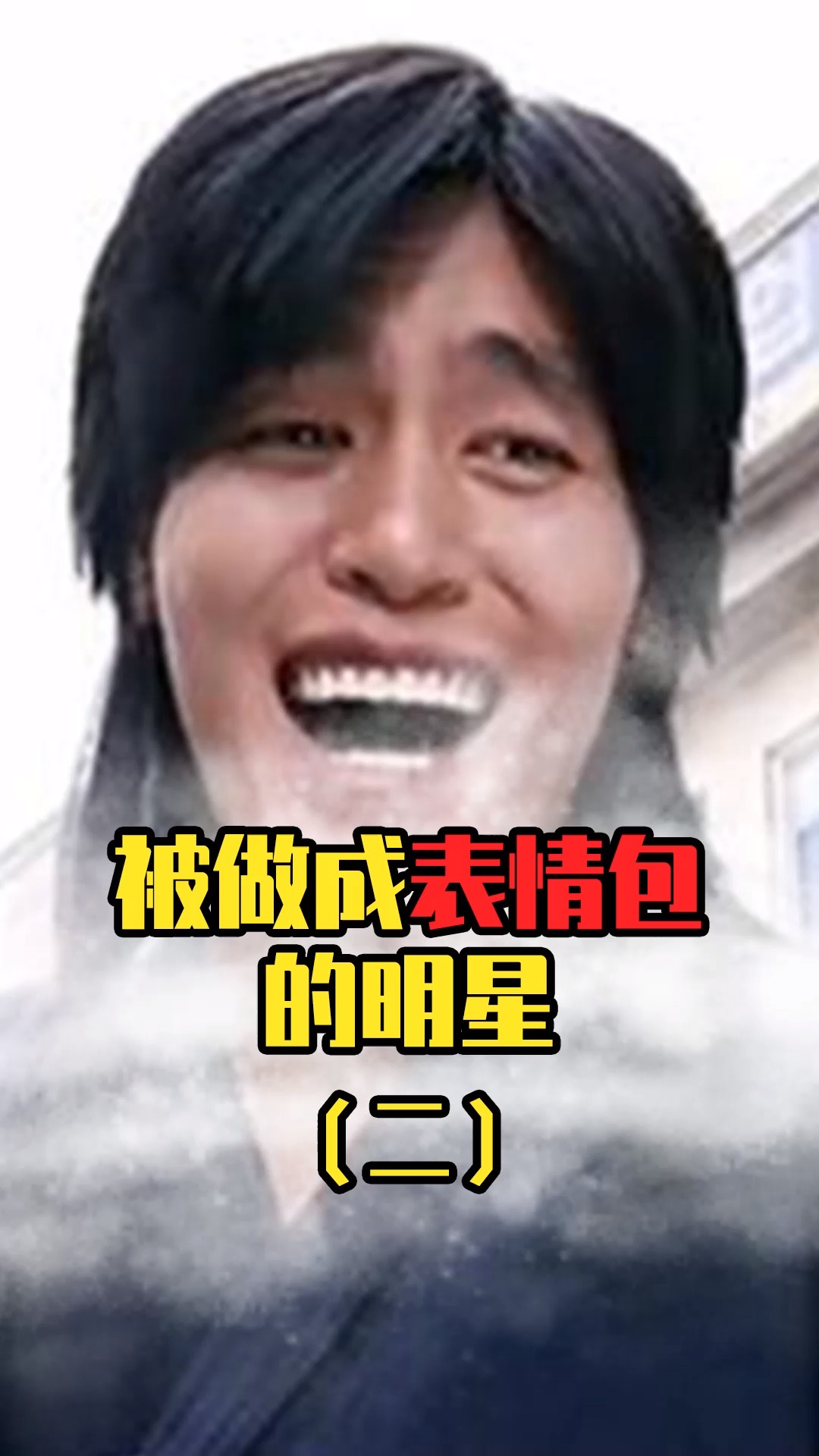 花泽香菜的自闭名场面,德内罗看了直呼内行