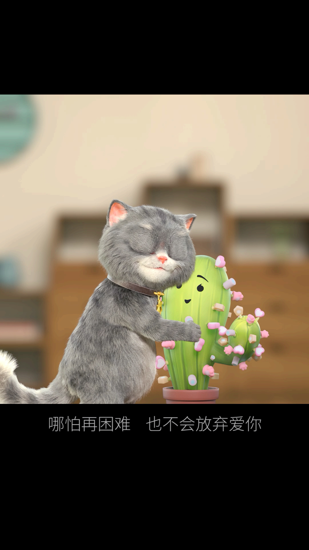 #你喜欢的样子我都有#世界太冷酷,现实太无奈,你会放弃你爱的那个ta吗?