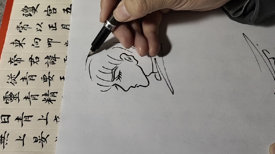 快速画卡通的步骤