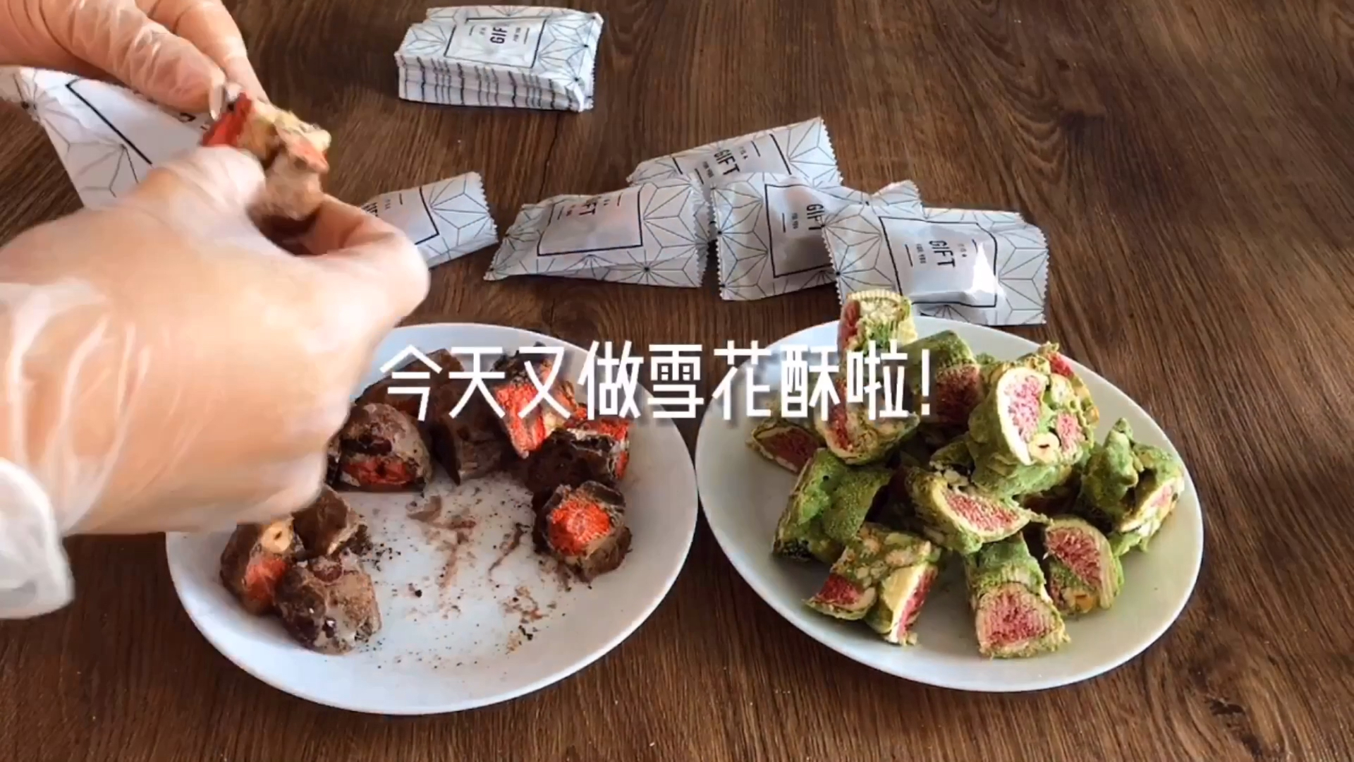 这么好看的雪花酥做起来也太简单了吧,零失败,十分钟搞定!