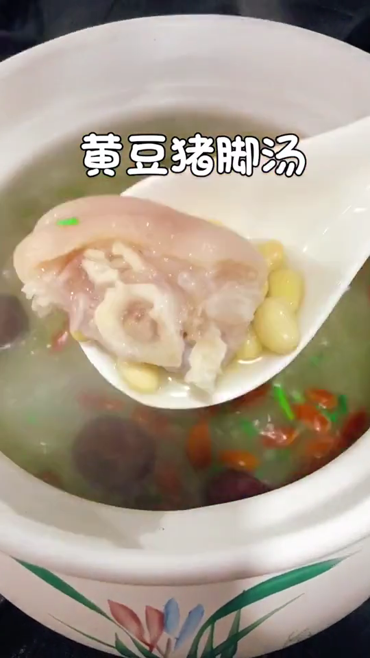 猪蹄黄豆汤的做法下奶
