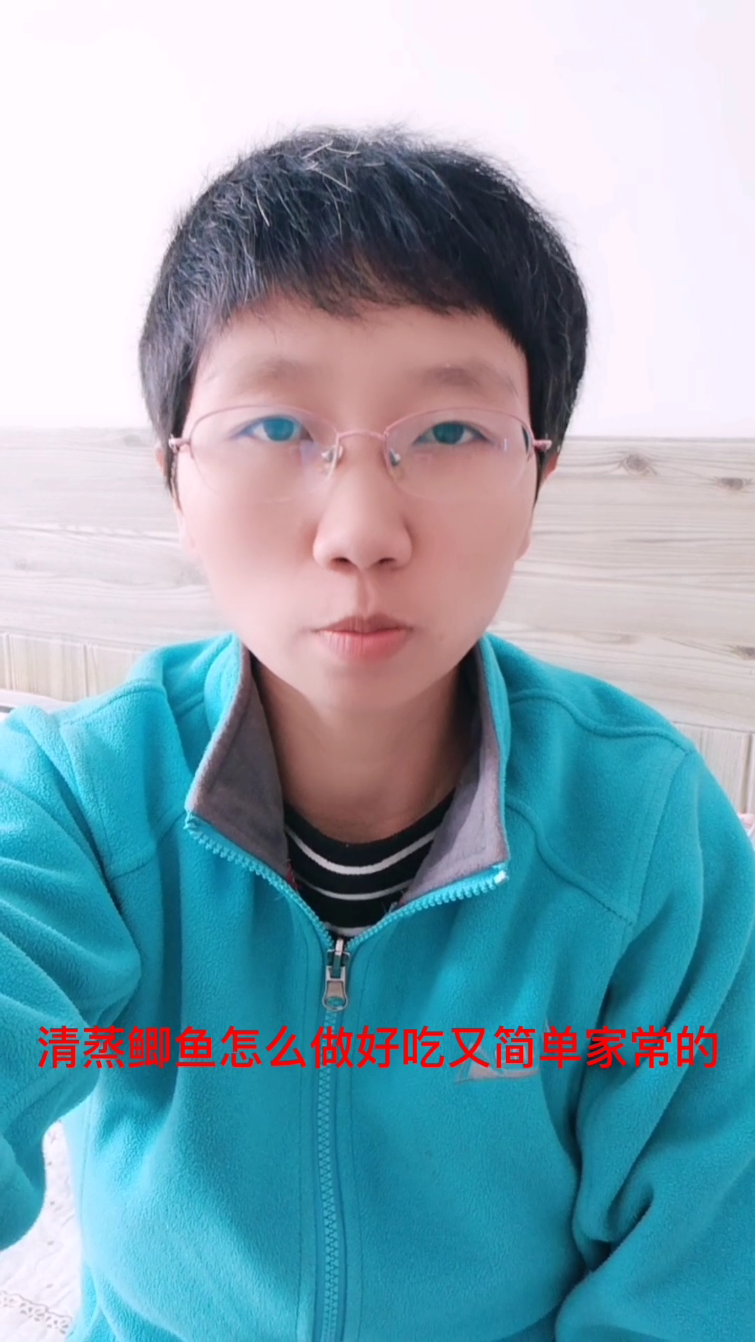 清蒸鲫鱼怎么做好吃又简单家常的