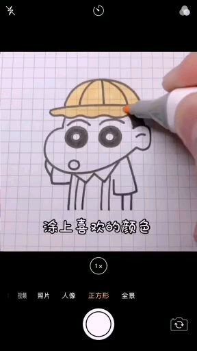 #我的奋斗人生#小新  小新   #简笔画大全#