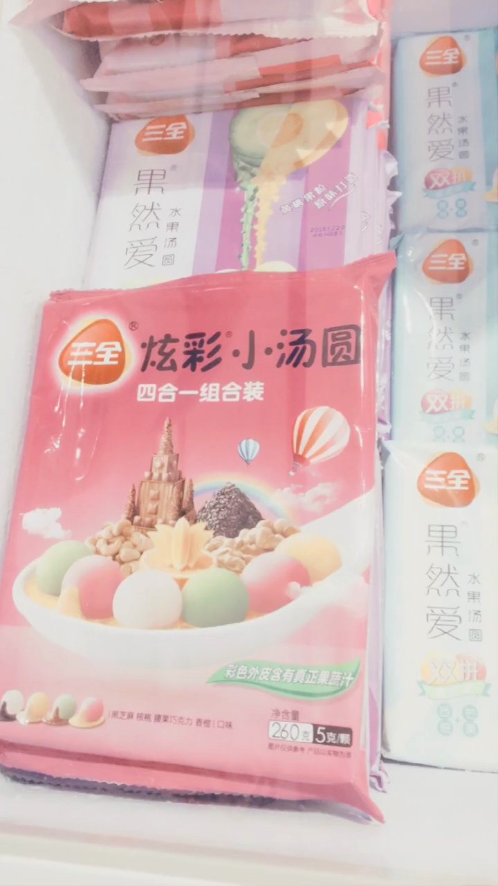 汤圆圆又圆