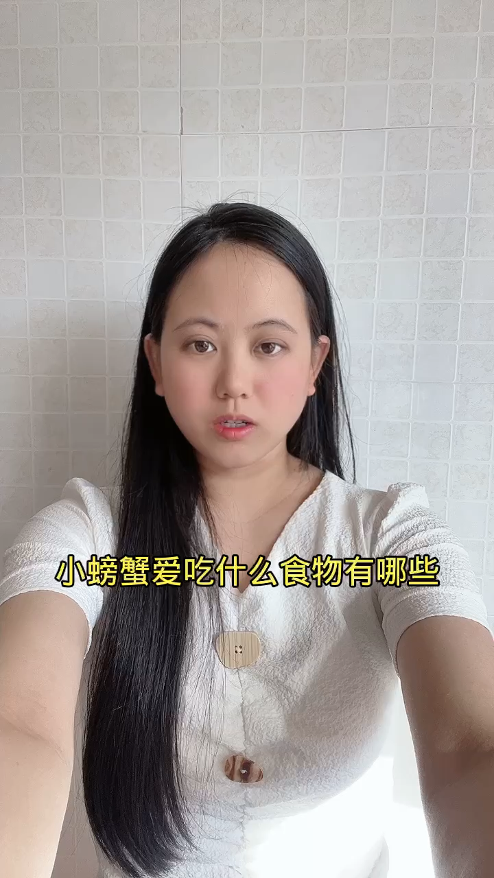 小螃蟹爱吃什么食物有哪些