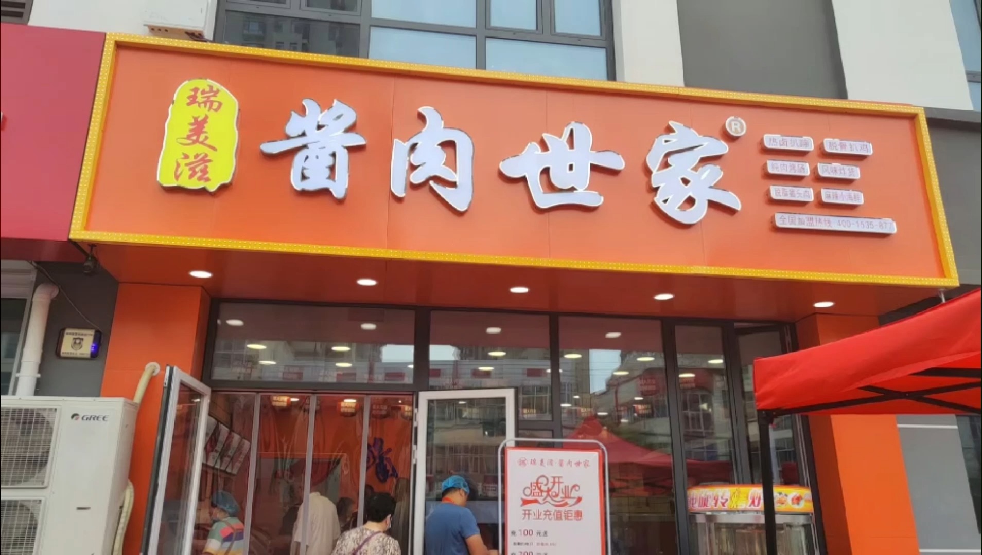 熟食品牌排行榜中什么牌子的熟食最好吃?河北特色熟食卤肉技术培训