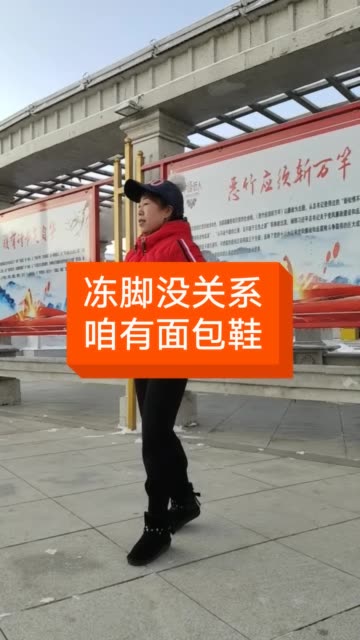 冬天太冷了,穿加棉的运动鞋也会冻脚,只有面包鞋又暖和又轻巧,就是不好看