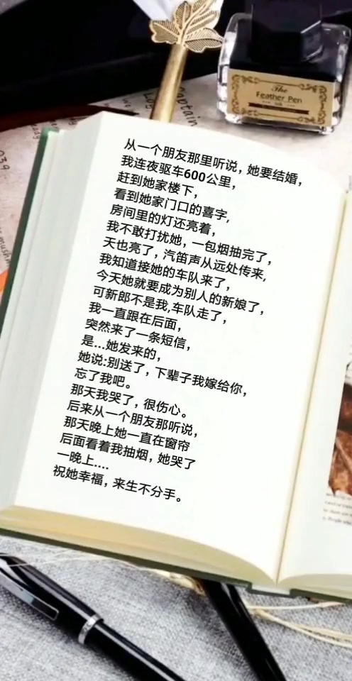#我要上热门#愿天下有情人终成眷属