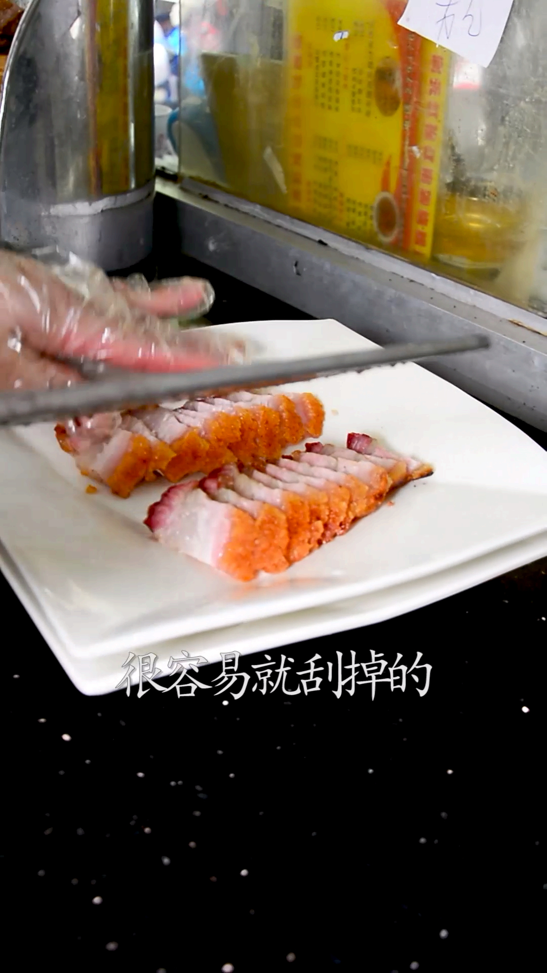 澳门烧肉怕烧黑?怪不得你的烧肉不够酥脆