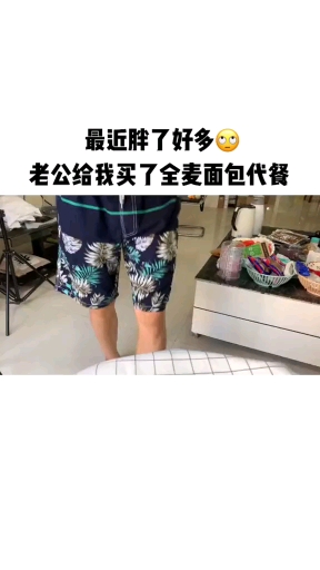 #好物推荐#超健康,低卡的黑麦吐司,2斤装,足量44片,浓郁麦香,绵软口感,可以直接吃