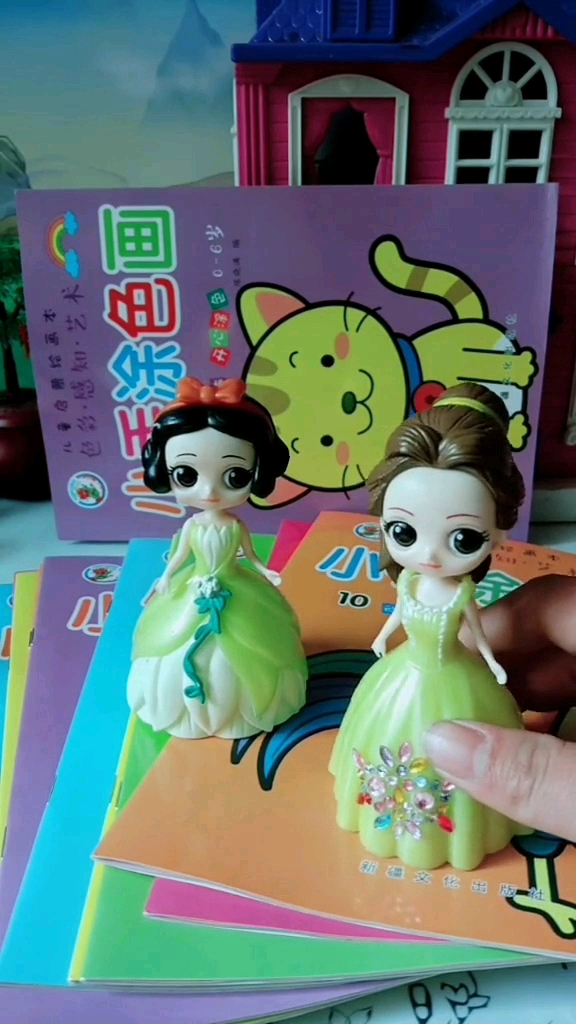 下集