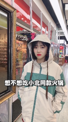 鸭血火锅,你吃过吗
