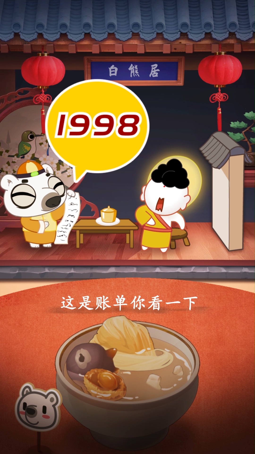 #美食#福建第一大菜佛跳墙