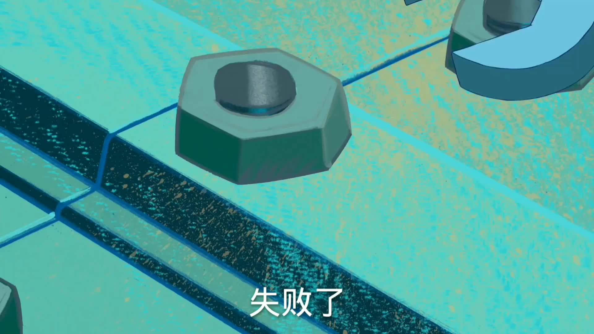 #动漫#二磊动漫鲨鱼找狗子干什么狗子来帮忙了吗成功了吗