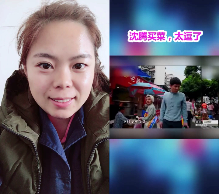 #搞笑段子剧#方言版卖菜与买菜