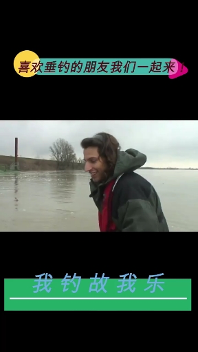 #户外垂钓#许久没来调欧洲鲶鱼了,看看到底长多大了?-9