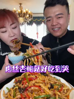 肉丝滑嫩 好吃下饭 学会了别忘记试试