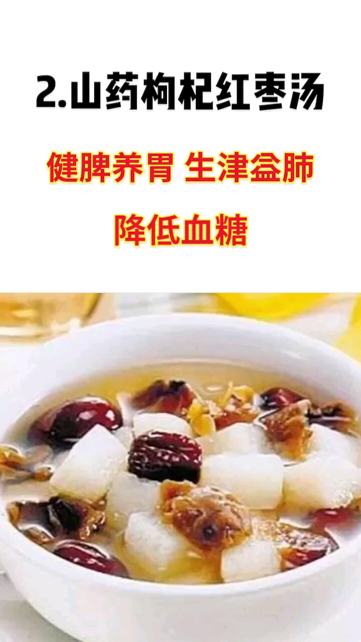#我的养身秘密#女性常喝这些汤,养颜补气